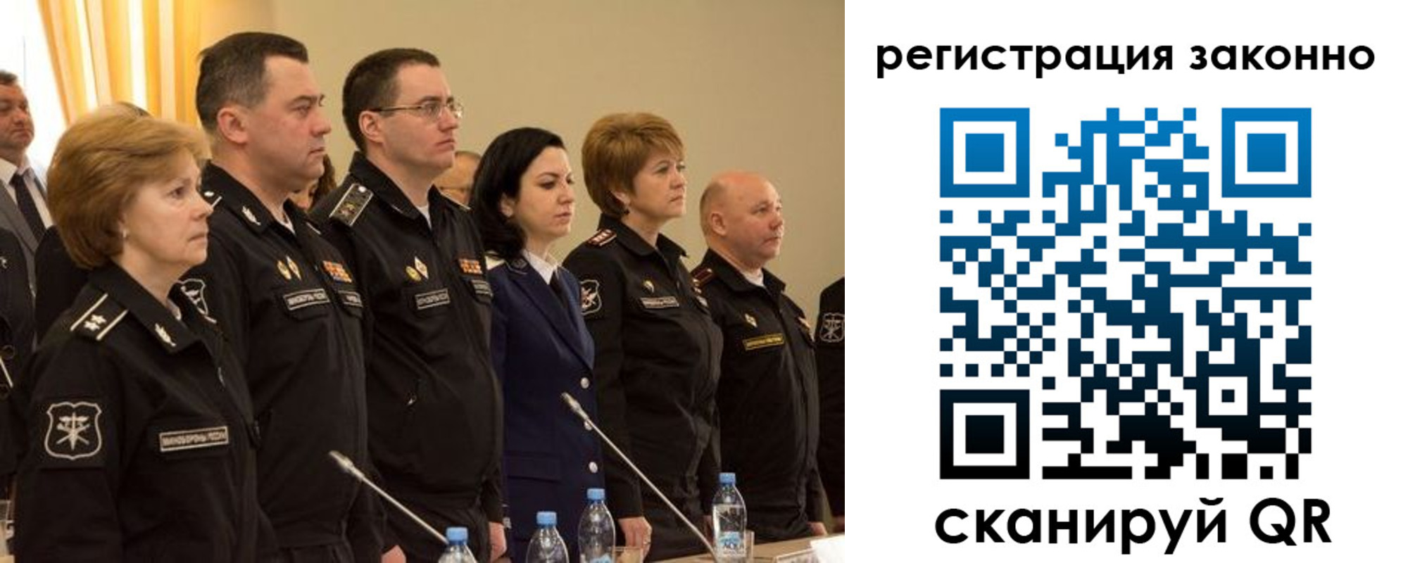временная регистрация в квартире в Рыбном