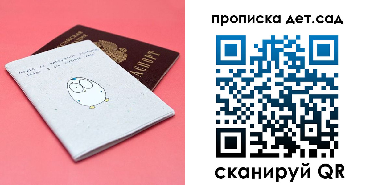 форма 3 в Рыбном